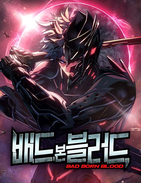 배드 본 블러드 웹툰 썸네일 - SF 액션